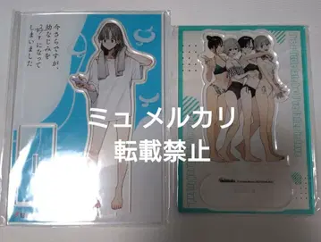 이제 와서지만, 소꿉친구를 좋아해 버렸습니다 유료 특전 아크릴 스탠드