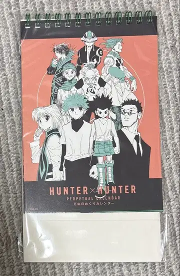 HUNTER x HUNTER 토카시 요시히로전 만년 일력 달력 3