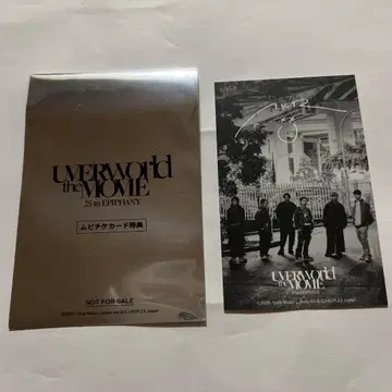 UVERworld 무비티켓 트레이딩 카드 아키라