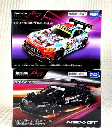 토미카 프리미엄 Racing 99호차 NSX-GT+미쿠 AMG 2024