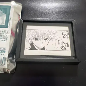 헌터헌터 키루아 코마