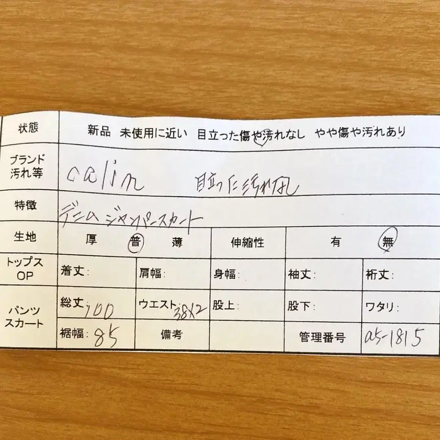 10번째 상품 이미지