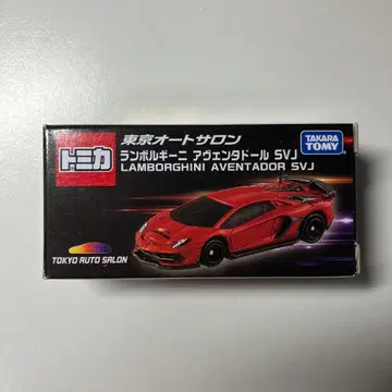 토미카 람보르기니 아벤타도르 SVJ 오토살롱 한정판