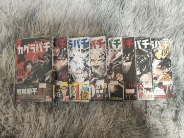 [ 미개봉 새상품 ] 카구라바치 1~9권 (기존 전권 세트)