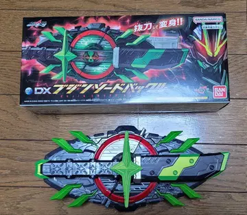 DX 무인 소드 버클 메모리얼판이 아닙니다