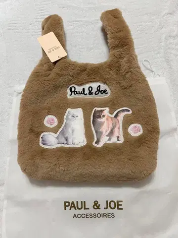 새상품 폴앤조 퍼 토트백 베이지