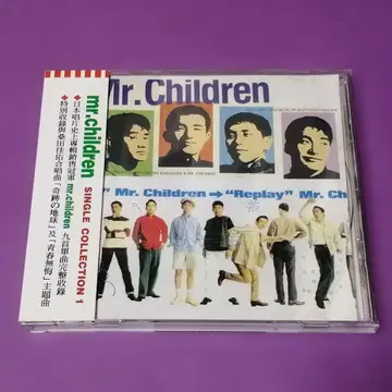 (CD) mr.children / 싱글 컬렉션 1 대만반 오비 포함