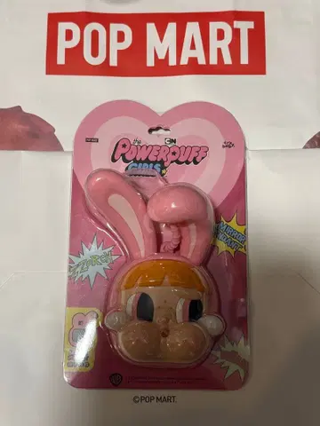 POPMART PowerpuffGirls mirror