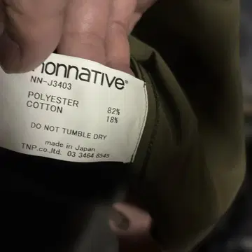 nonnative NN-J3403 밀리터리 자켓 올리브