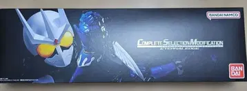 CSM 이터널 엣지