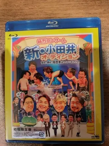 최초 한정판 순렬 콘서트 2022 Blu-ray