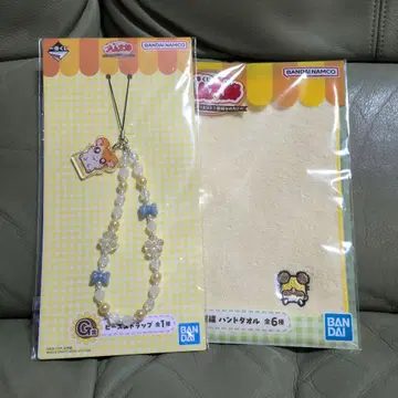 꼬마햄찌 제일복권 비즈 스트랩 핸드 타월