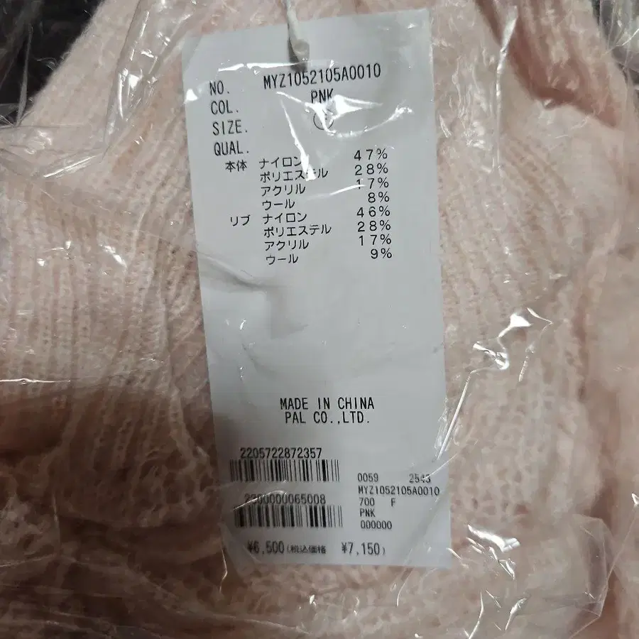 3번째 상품 이미지