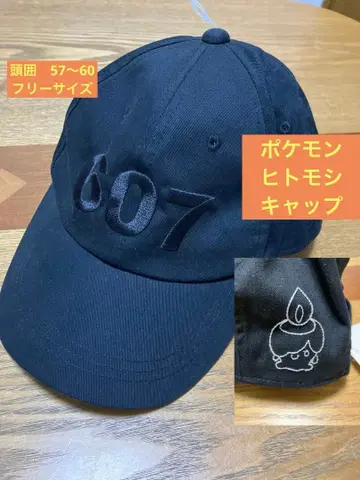 미사용 새상품 포켓몬 히토모시 블랙 캡 607 모자