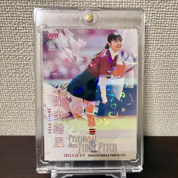 노기자카46 쿠보 시오리 BBM 시구식 300 시리얼