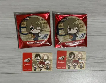 페르소나 5 아케치 고로 아르베이커 캔뱃지 세트