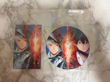 빛이 죽은 여름 빛이 죽은 여름전 스티커 코스터 특전