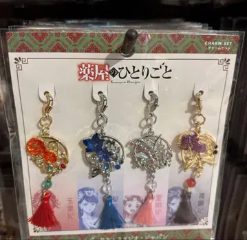 USJ 한정판 약사의 혼잣말 참 세트