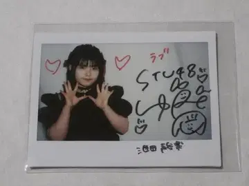 STU48 이케다 유라 이케짱 친필 사인 폴라로이드 STU48의 7