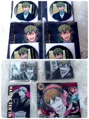 주술회전 젠인 나오야 굿즈 묶음 판매