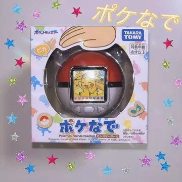 [ 미개봉 ] 새상품 포케나데 몬스터볼 포켓몬 Pokemon