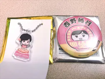 Kiramune 팬미팅 군마 요시노 히로유키