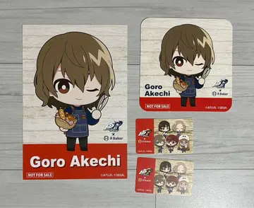 페르소나 5 아케치 고로 R 베이커 세트