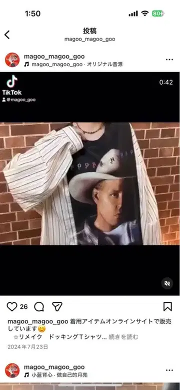 오버 사이즈 T셔츠 셔츠 도킹 상의