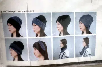 이마바리 타월 8WAY 코튼 캡 니트 모자 KOBO ORIZA