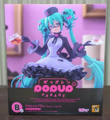 하츠네 미쿠 구스마 복권 포파레 안경 카페 B상