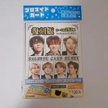 BTS 브로마이드 카드 9장입