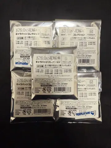 5등분의 신부 캐릭터 배지 컬렉션 미개봉 x 5