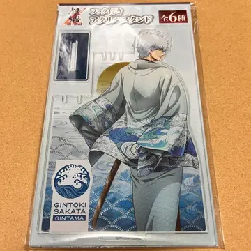 은혼 후크 포함 아크릴 스탠드 사카타 긴토키 애니메이트 한정판 파이널