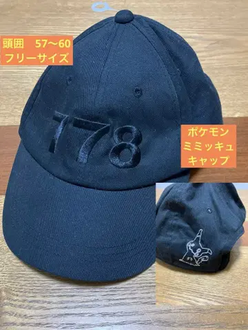 미사용 새상품 포켓몬 미미큐 캡 모자 고스트 타입