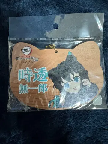 귀멸의 칼날 난자타운 난자 고양이형 에마 토키토 무이치로 미개봉 새상품