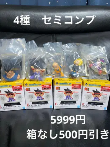 제일복권 드래곤볼 40th E상 만화 스트럭처 4종 세트