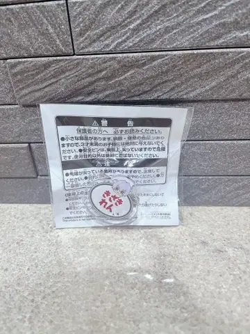 아이돌 마스터 SideM 오나마에 배지 vol.3 키자키 렌