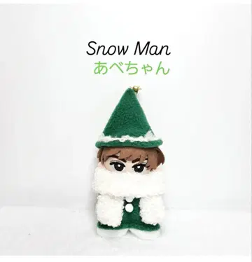 스노우 치루누이 Snow Man 꼬마 누이 의상