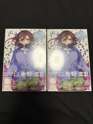 5등분의 신부 슬리브 카드 세트 나카노 미쿠 2개 세트