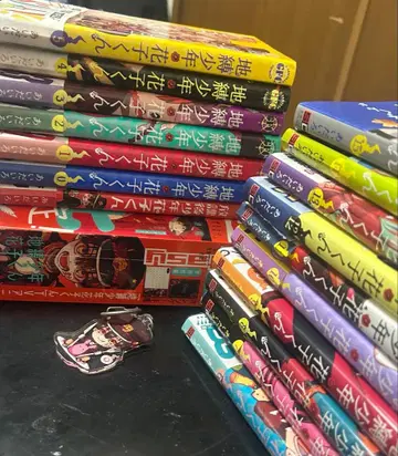 지박소년 하나코 군 방, 0~15 + 월간 (부록 포함) + 키링