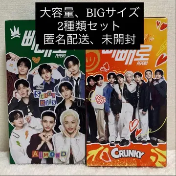 대용량 빼빼로 x Stray Kids 스키즈 콜라보 2종 익명