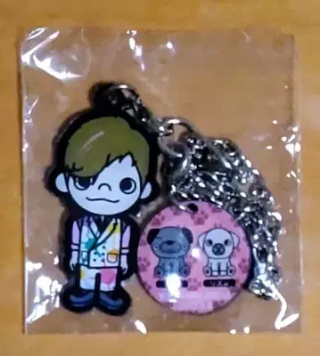 미우라 다이치 라이브 투어 2013 키링 (요코하마 아레나 한정 컬러)