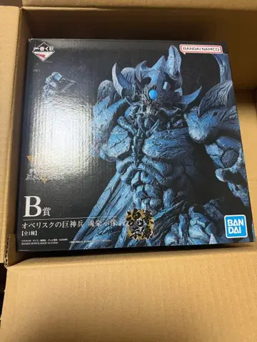 제일복권 유희왕 오벨리스크 피규어