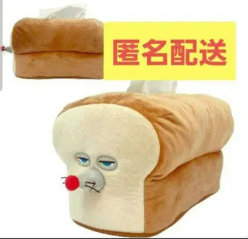 빵 도둑 티슈 케이스 팝업