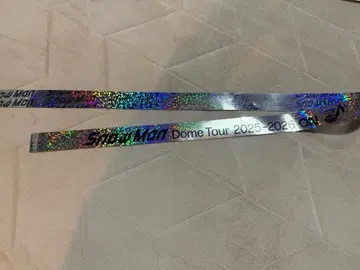 Snow Man Dome Tour 2025-2026 은색 테이프