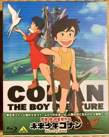 미래 소년 코난 Blu-ray 박스 (5매입)