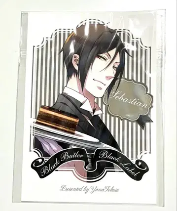 흑집사 Black Label 팝업 스토어 세바스찬 미카에리스