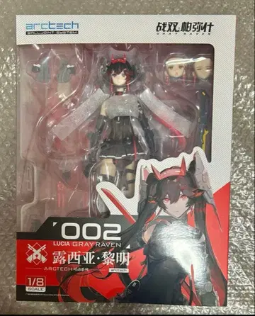 루시아 여명 [ 패니싱: 그레이 레이븐 ] ARCTECH 시리즈 1/8