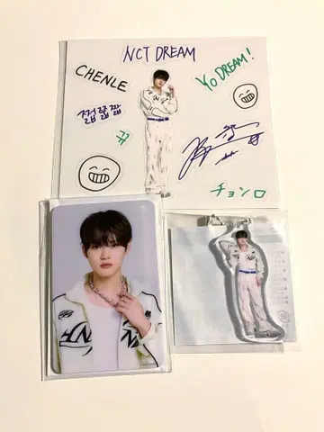 nct dream 드림쇼4 랜덤 토이 천러 세트