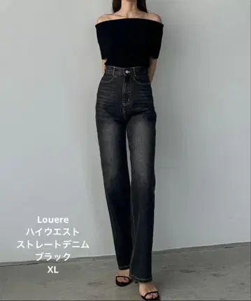 Louere 하이웨스트 스트레이트 데님 XL 블랙